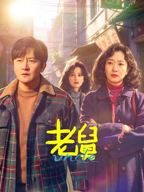 电视剧免费看,揭秘电视剧免费观看的秘密