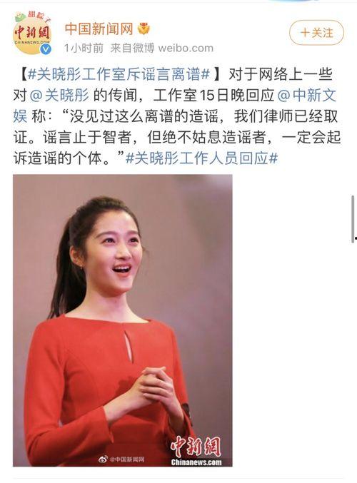 关晓彤娱乐圈吃瓜王,娱乐圈吃瓜王，揭秘明星幕后故事