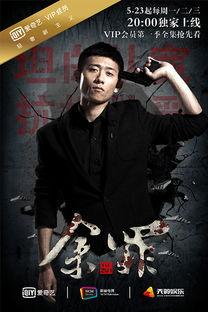 电视剧迅雷,揭秘网络世界的风云变幻与人性挣扎